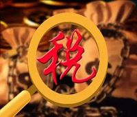 企業全年納稅時(shí)間縮短52小(xiǎo)時(shí)